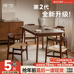 站在城墙看月亮采集到主图水印类