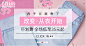 淘宝网 - 淘！我喜欢