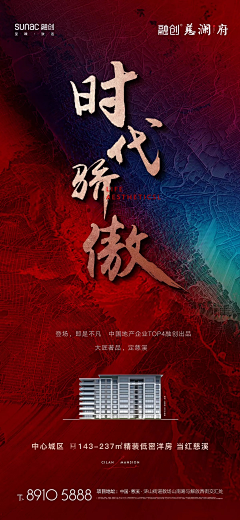 瘦瘦的Echo采集到销售