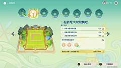 莫再桨莫再缇采集到mini