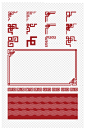 中国风古典花纹花边中式边框分割免扣元素-众图网
