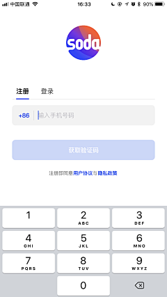 Jorel采集到App//登录注册