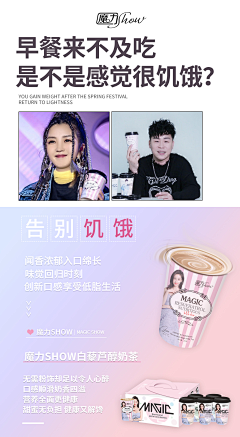 走马1995采集到推荐种草