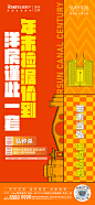 岁末当弘 潮级给利