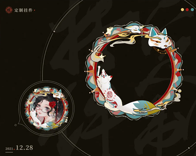 Snipaste_2023-11-27_...