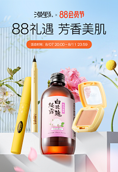 纸包包子采集到植物天空-产品