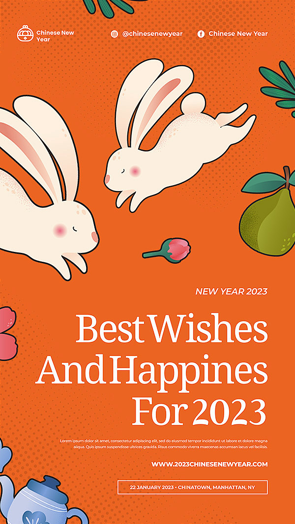 2023新年快乐可爱兔子插画海报
