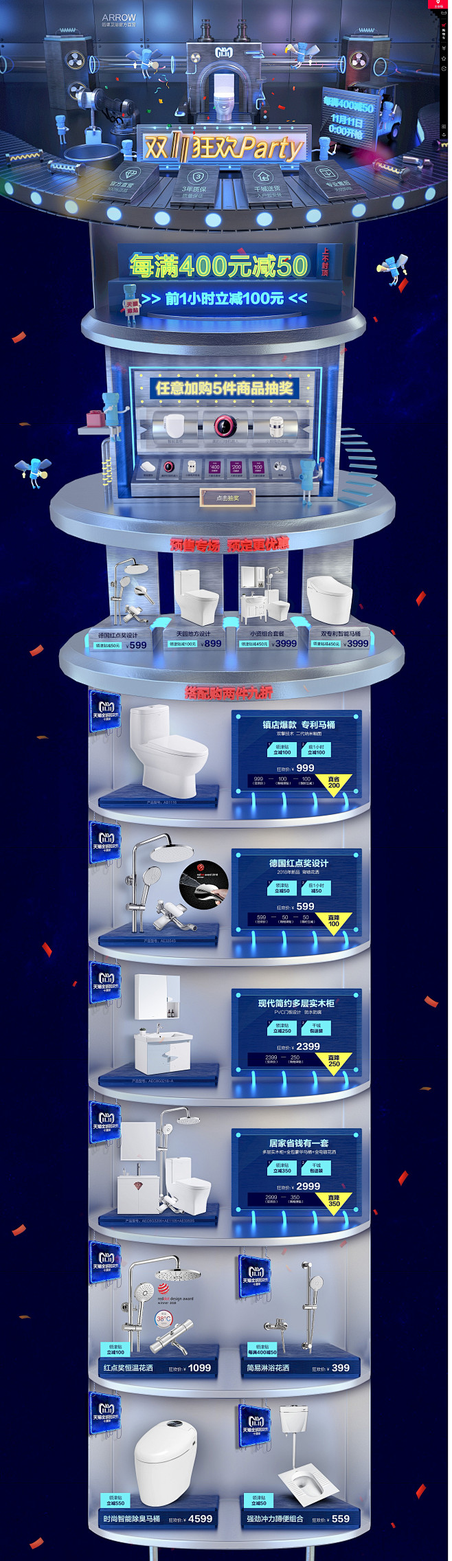 11现货-arrow箭牌旗舰店-天猫Tm...