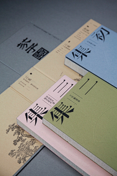 凌子chen采集到版式设计