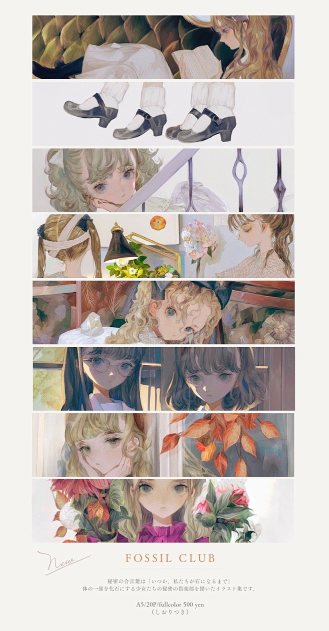 ❤关注公众号：星期五治愈星球，精美插画天...