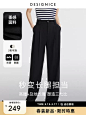 迪赛尼斯拖地裤女2023新款高腰显瘦通勤垂感直筒春秋西装阔腿裤女-tmall.com天猫