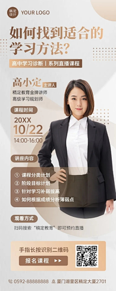 yukiwang123采集到人物海报