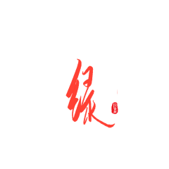 盛子衍采集到采集