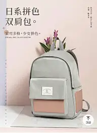 箱包皮带手表