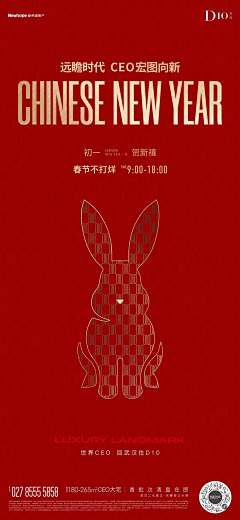 薇薇去看风景了采集到节日节气