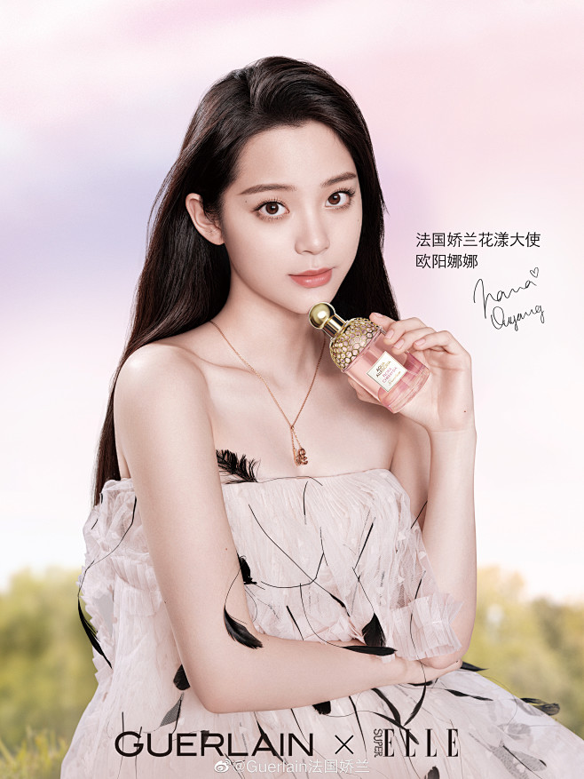 Guerlain法国娇兰的照片 - 微相...