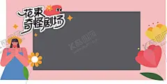 趣味活动打卡 【酷图网】趣味活动打卡,趣味活动,趣味海报,海报设计,活力海报