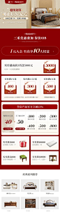 详情关联-客拉客超级聚划算