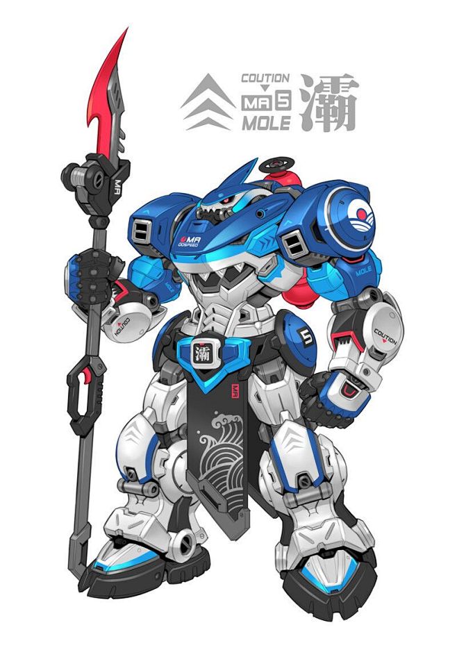 鲨鱼、鼹鼠王