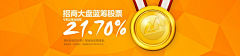 ∞VIVIㄕAn采集到金融UI