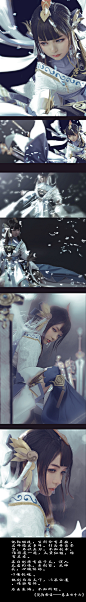 剑侠情缘网络版叁 纯阳 cosplay | 半次元-第一中文COS绘画小说社区