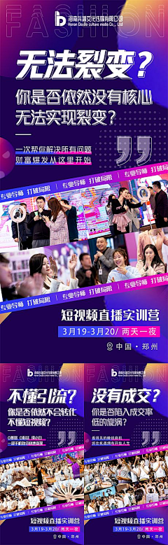悦秀网络科技采集到版式与视觉