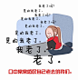 歲月不老，我們也永遠年輕(15)