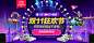 罗布诗旗舰店