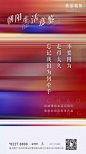 绿城项目-4