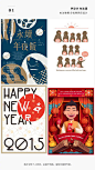 马上跨年了！你的新年海报做好了么？ - 优优教程网