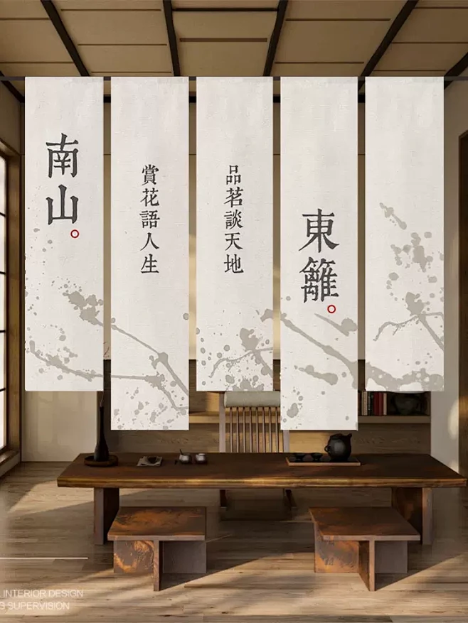 中式古风茶馆茶室氛围布置书法装饰室内条幅小院露营背景挂布定制-淘宝网-花瓣网