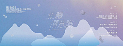 有时向左|有时向右采集到banner