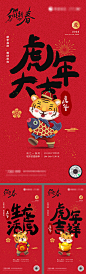 新年