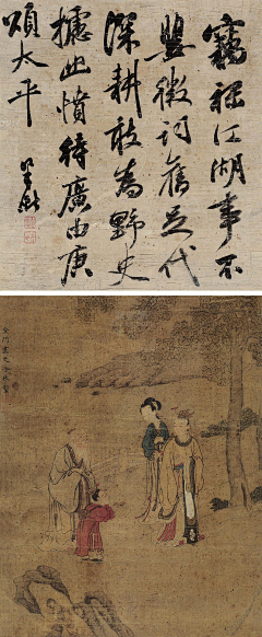 lomolomo小包子采集到油泼墨画