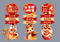 蛇年美陈立牌打卡点