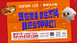 1212九宫格-6_看图王
