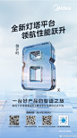 @美的厨热电器 的个人主页 - 微博