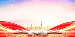 阅读背景图书馆海报学习  - 源文件下载【酷图网】阅读,全民阅读,书香校园,阅读节展板,图书馆海报,读书,品读,教育,世界阅读日,书香城市,挂画模板,阅读日,中国风,艺术节,全民阅读广告,全民阅读喷绘,全民阅读宣传,书,文明办,社区读书宣传,全民阅读节,青年节,读书海报,学习,活动背景,五四青年,设计