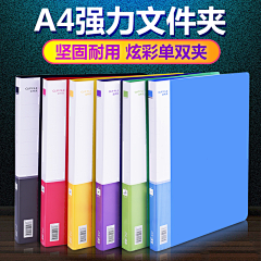 沐若清辰725采集到文具