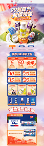 首页-光明乳业官方旗舰店-天猫Tmall.com