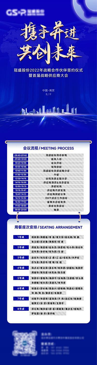 【南门网】 海报 广告展板 房地产 荣誉...
