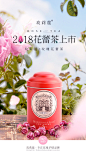 玫莉蔻花茶玫瑰花合成海报蓝天阳光花瓣植物护肤品化妆品@时光：）先生