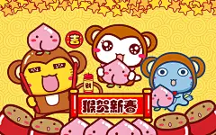 哈咪猫贺新春高清壁纸-ZOL桌面壁纸