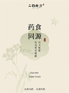 祁云云采集到素材
