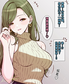 Husaro采集到A 日韩风格
