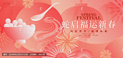TAO白采集到活动