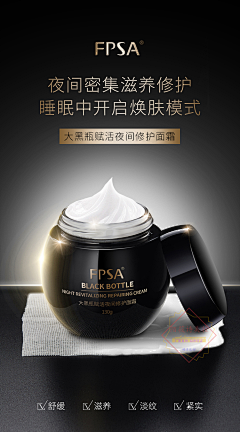 小小小小lei采集到暗黑系