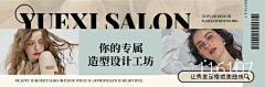 A果子设计采集到banner