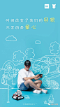 实景结合手绘制作创意六一儿童节海报