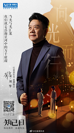 池玙采集到人物